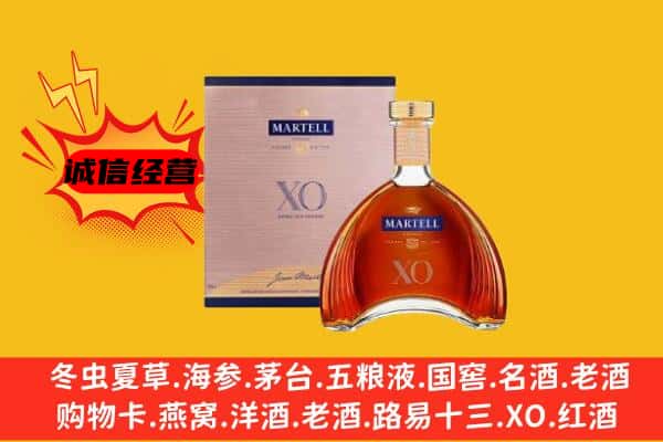 临汾市安泽上门回收马爹利价格