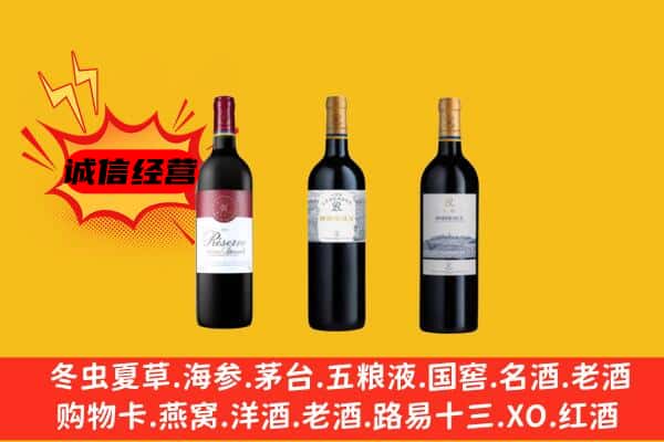 临汾市安泽上门回收拉菲价格