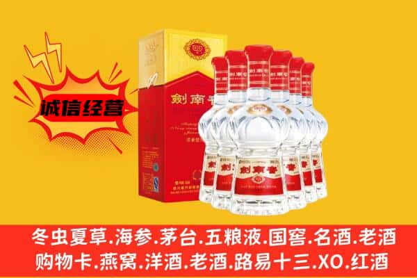 临汾市安泽上门回收水晶剑价格